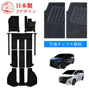 アルファード TOYOTA トヨタ 純正 スノーレジャー用 フロアマット 縁高