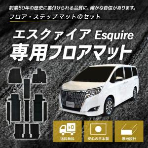 トヨタ トヨタ純正部品 TOYOTA ESQUIRE トヨタ エスクァイア フロア 