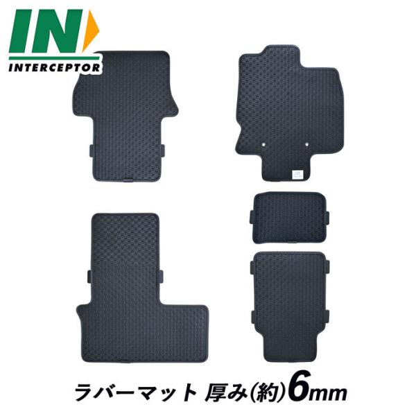 ダイハツ タント TANTO LA650S 660S ラバーマット ゴムマット カーマット フロアマ...