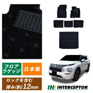 三菱（MITSUBISHI） (26T)ラゲッジソフトトレイ（5人乗り用