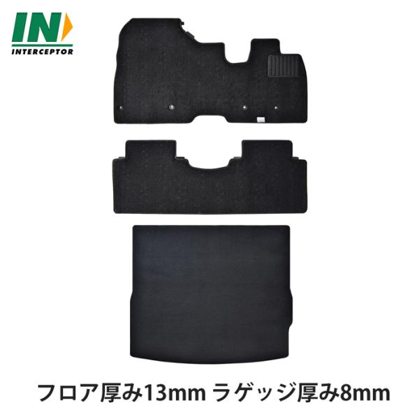 日産 NISSAN アリア ARIYA B6 B9 limited e-4ORCE FE0 フロアマ...