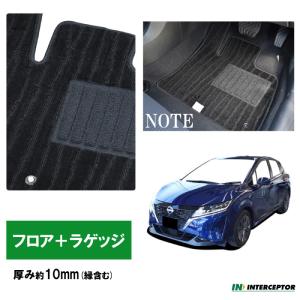 日産　E13 ノートAUTECH 純正ラゲッチマット ノート ノート/NOTE E13：純正 ラゲッジカーペット（ブルー 2WD