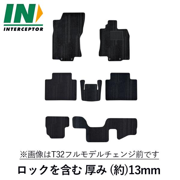 日産 エクストレイル X-TRAIL T33 3列 7人 X e-4ORCE カーマット フロアマッ...