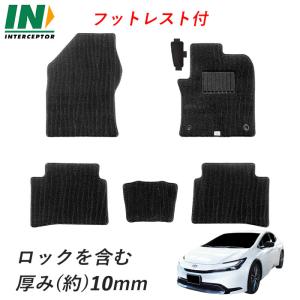 トヨタ 新型 プリウス 60系 HEV PHEV フットレスト フロアマット PRIUS 60 65 カーマット フロアカーペット マット カーペット 社外品 純正同等 日本製