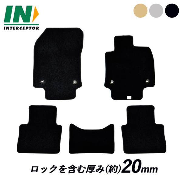 LEXUS レクサス NX 20系 フロアマット フロアカーペット カーペット フロアーマット マッ...