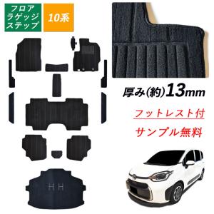 トヨタ シエンタ 3列シート用 純正オプションフロアマット シエンタ(車) TOYOTA トヨタ 純正 フロアマット ベーシック