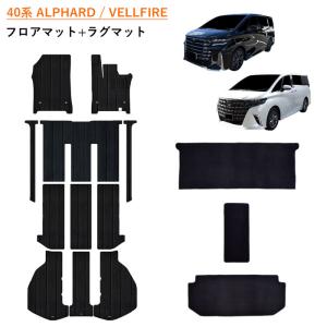バックドアオープニングガード VELLFIRE トヨタ（TOYOTA） トヨタ純正 バックドアオープニングガード ヴェル