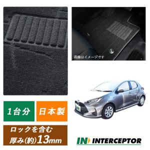 トヨタ ヤリス YARIS MXPH10 MXPA10 MXPH15 MXPA15 KSP210 カーマット フロアマット マット 社外マット 社外品 純正同等 日本製 新型 2020年2月