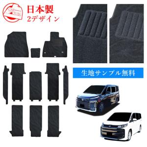 NOAH TOYOTA トヨタ 純正 フロアマット デラックスタイプ 1台分