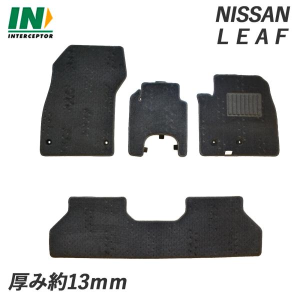 日産 新型リーフ リーフ LEAF ZE2 B7 B5 S X G カーマット フロアマット カーペ...