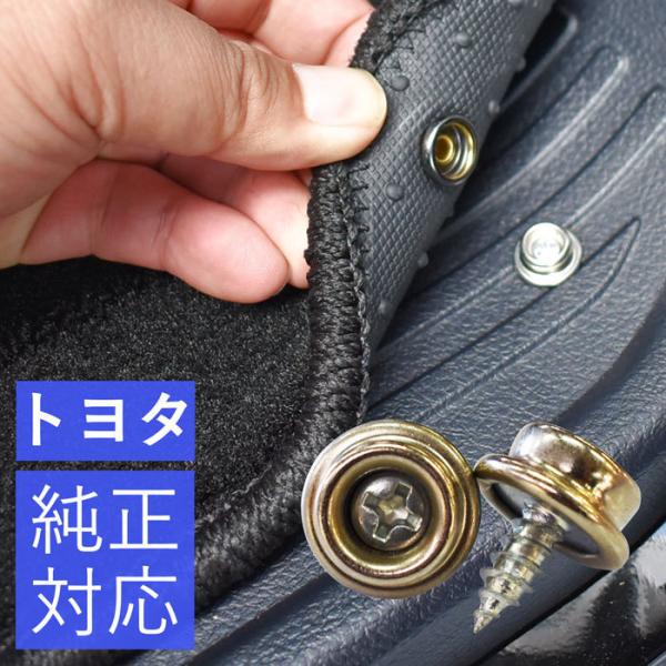 テクスビス トヨタ 日産 三菱 純正仕様 ビス ミニバン マット 取付け ビス止め 埋め込み 埋込 ...