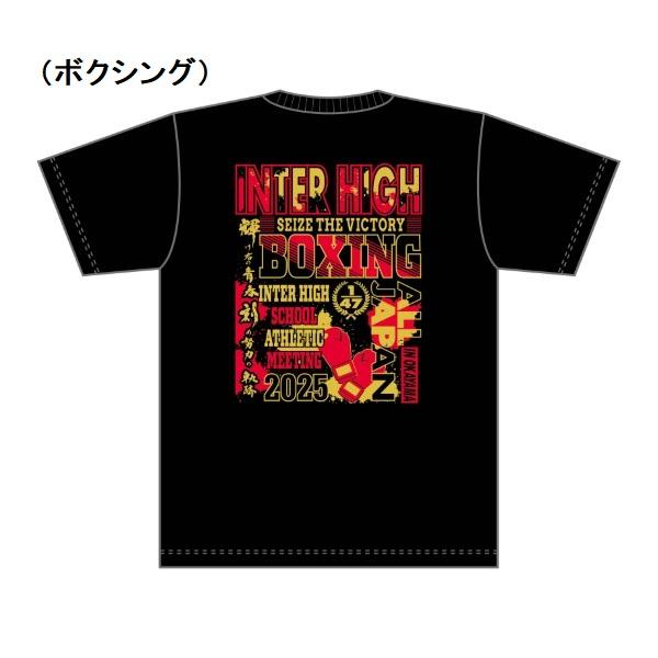 【M〜LL】中国総体2025競技名入りTシャツ【22.ボクシング】(黒)