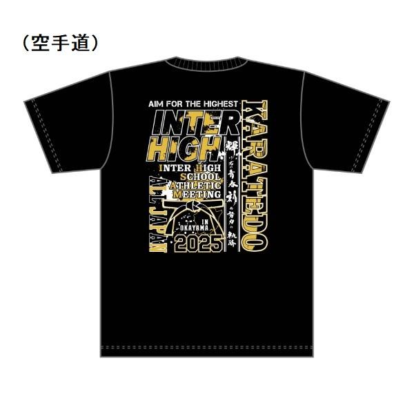 【S〜LL】中国総体2025競技名入りTシャツ【3.空手道】(黒)