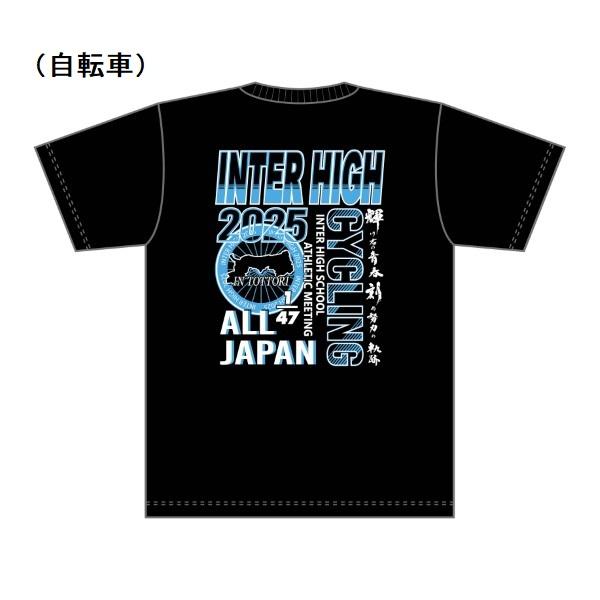 【M〜LL】中国総体2025競技名入りTシャツ【7.自転車】(黒)