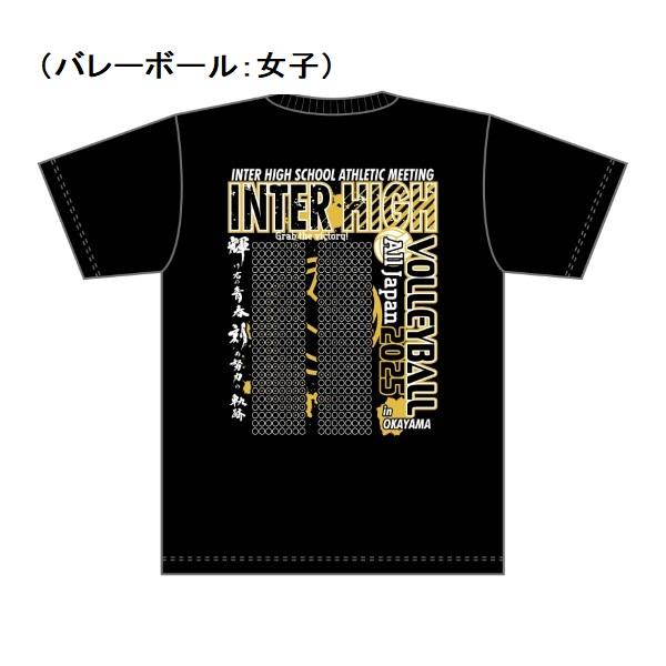 【S〜LL】中国総体2025出場校名入りTシャツ【32.バレーボール女子】(黒)