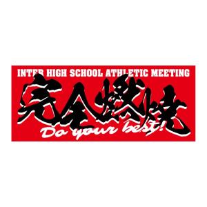 ロッキンジェリービーン STREET FIGHTER x Rockin'Jelly Bean