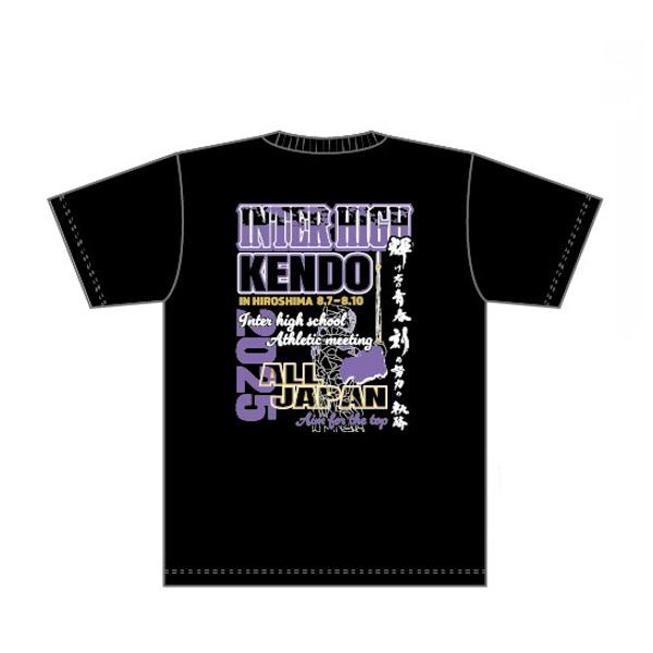 【3L〜5L】中国総体2025競技名入りTシャツ【34.剣道】(黒)