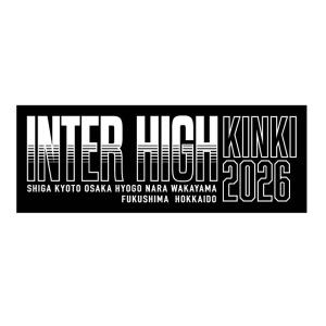 【L〜LL】近畿総体2026競技名入りTシャツ...の詳細画像2