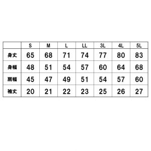 【L〜LL】近畿総体2026競技名入りTシャツ...の詳細画像3