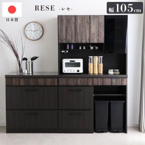 食器棚 キッチンボード Bタイプ 幅105cm ...の商品画像
