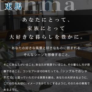 食器棚 キッチンボード Bタイプ 幅105cm...の詳細画像1