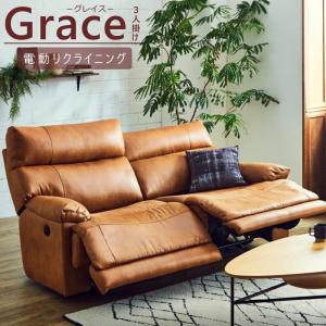 電動ソファー リクライニングソファ 3人掛け お...の商品画像