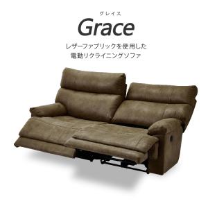 電動ソファー リクライニングソファ 3人掛け ...の詳細画像1