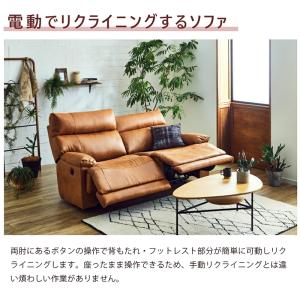 電動ソファー リクライニングソファ 3人掛け ...の詳細画像3