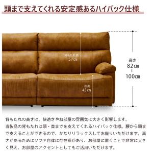 電動ソファー リクライニングソファ 3人掛け ...の詳細画像5