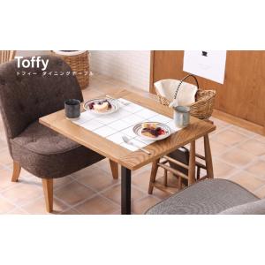 カフェテーブル 幅60cm タイル カフェ 2人テーブル トフィー 関家具 nora. toffy