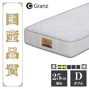 マットレス ダブル ポケットコイル ソフト 柔らか 抗菌 防ダニ 日本製 グランメモリー スローン グランツ GRANTZ