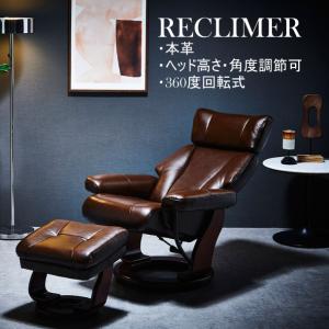 ソファー リクライニングチェア パーソナルチェア...の商品画像