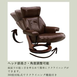 ソファー リクライニングチェア パーソナルチェ...の詳細画像1