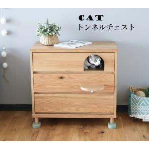 ペット家具 チェスト ネコ タンス ペット 家具...の商品画像