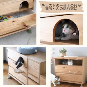 ペット家具 チェスト ネコ タンス ペット 家...の詳細画像1