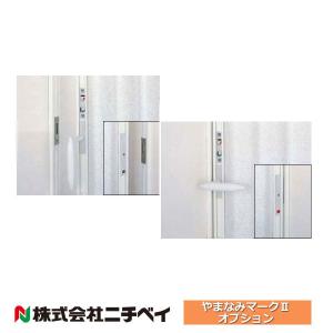 ニチベイ（Nichibei） アコーディオンドア やまなみ マーク2 