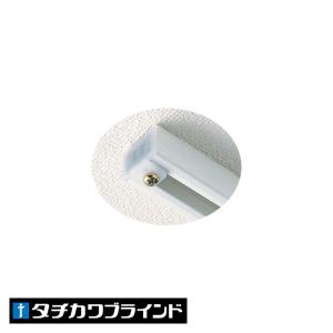 タチカワブラインド アコーデオン部品 タチカワ アコーデオンカーテン