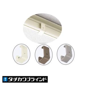 タチカワブラインド アコーディオンカーテン部品 アコーデオンカーテン