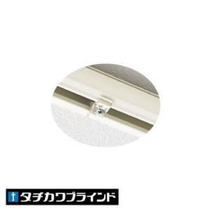 V型ハンガーパイプM伸縮範囲570～760㎜ 楽天市場】タチカワ アコーディオンカーテン オプション V型