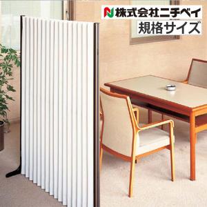 パーテーション ニチベイ ついたて やまなみティディ スリムタイプ Ｌ型 巾150cmｘ高さ165cm