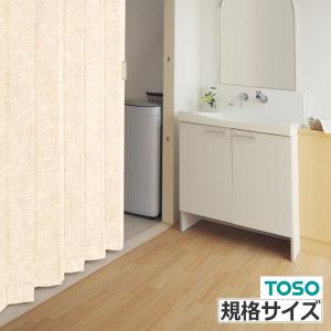 TOSO（トーソー） アコーディオンカーテン アコーディオンカーテン