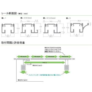 ピクチャーレール用ジョイント トーソー L1 ...の詳細画像2
