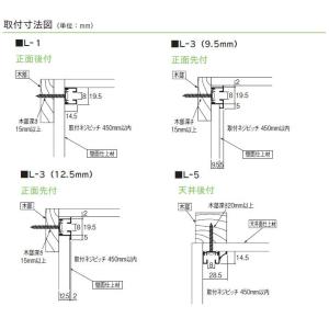 ピクチャーレール用ジョイント トーソー L1 ...の詳細画像5