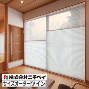 ニチベイ（Nichibei） プリーツスクリーン もなみ25 「なごみ2