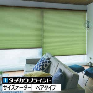 タチカワブラインド プリーツスクリーン ペルレ25 「エブリ/ライフ