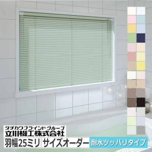 タチカワブラインド タチカワ製ロールスクリーン ブラインド用