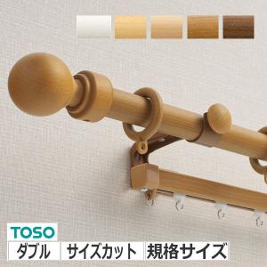 【新品】TOSO 木製カーテンレール TOSO（トーソー） カーテンレール ローレット木目25シングル サイズ