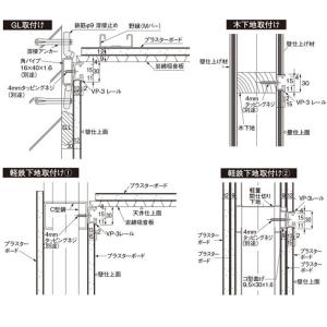 タチカワブラインドVPジョイントピン VP-2...の詳細画像2