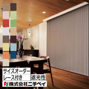 ニチベイ（Nichibei） バーチカルブラインド ポポラファン センター