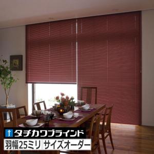 最終値下げ‼️タチカワブラインド　シルキー25RDS 木目調 シルキーシェイディ RDS｜製品情報｜タチカワブラインド
